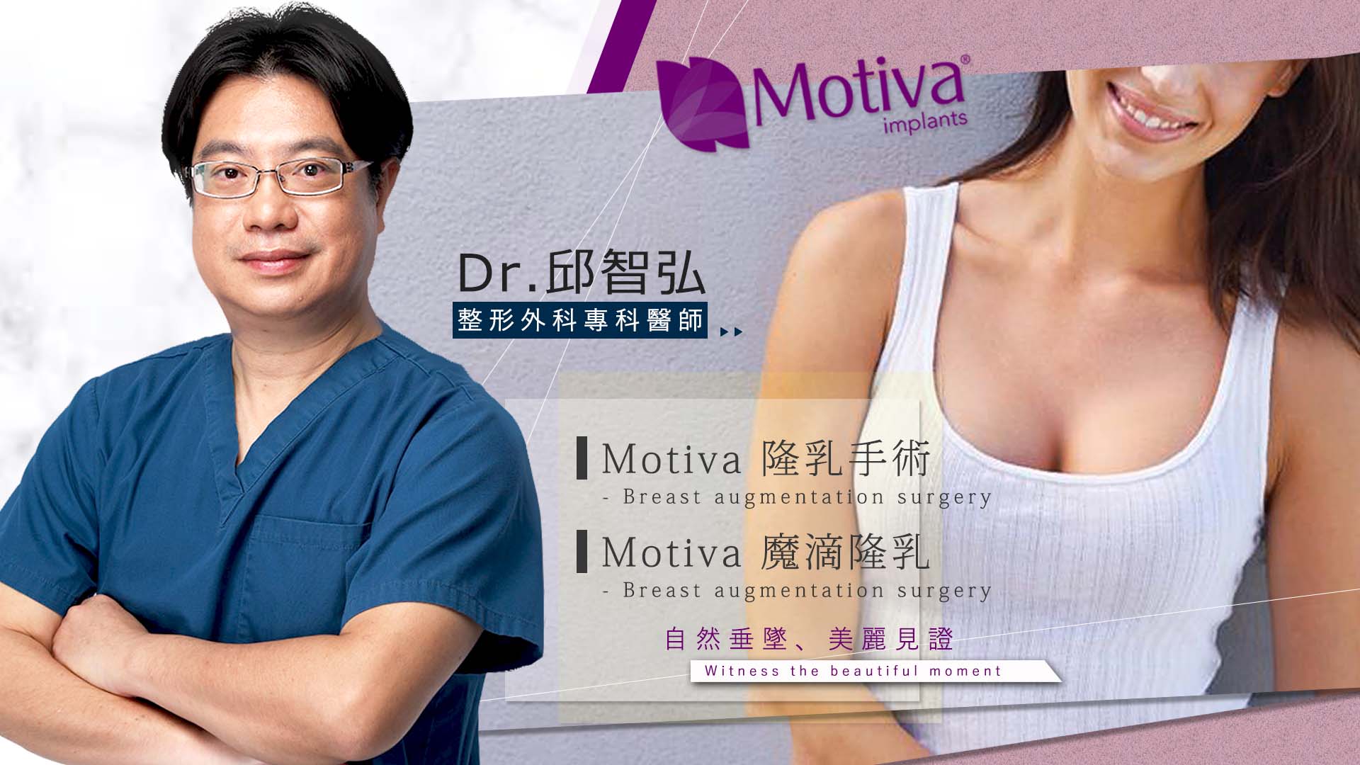 台南魔滴隆乳魔滴2.0權威醫師推薦價格費用05